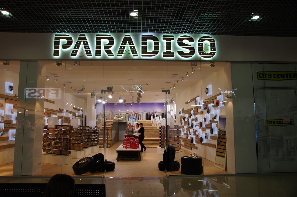Магазин Paradiso 1